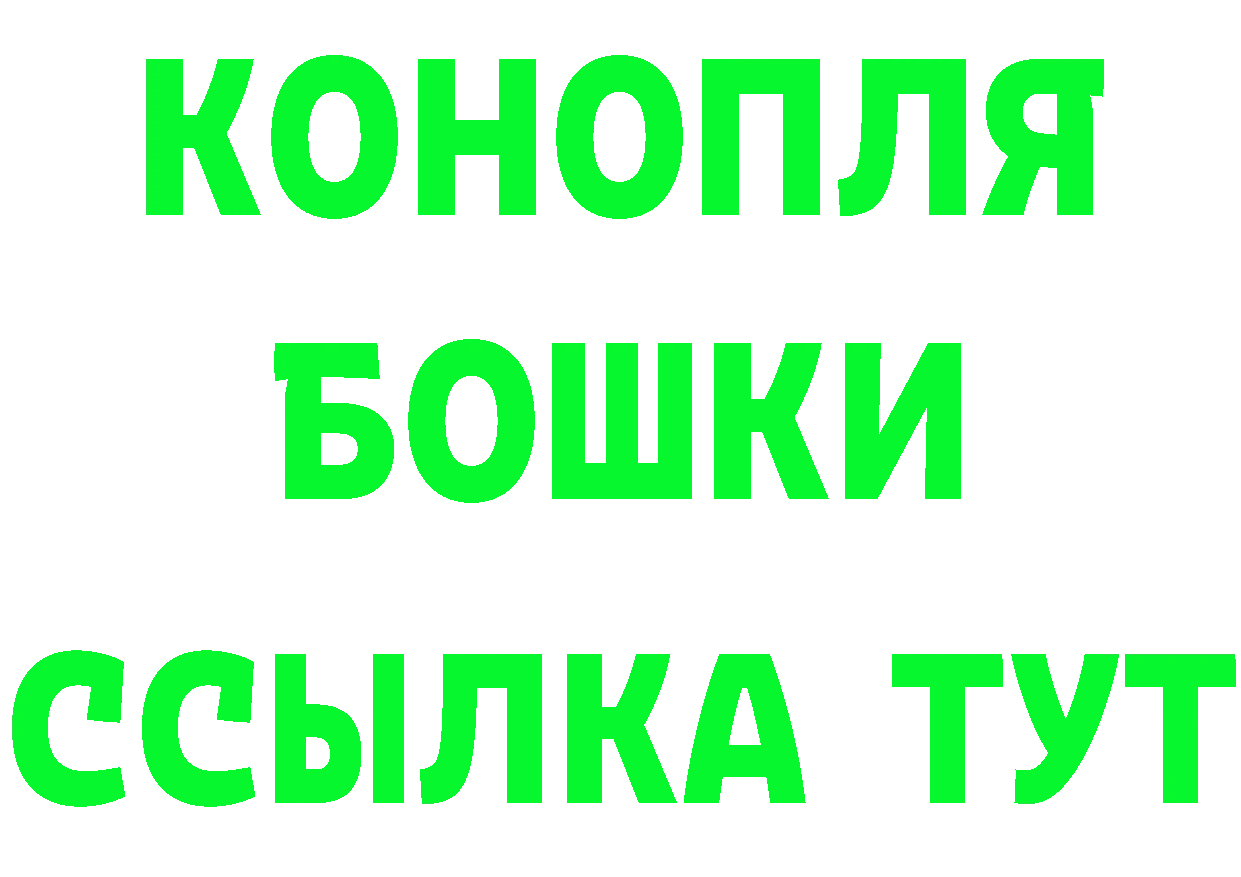 Все наркотики это наркотические препараты Балашов