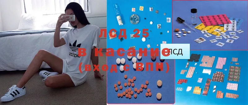 даркнет как зайти  Балашов  omg ССЫЛКА  Лсд 25 экстази ecstasy  купить закладку 