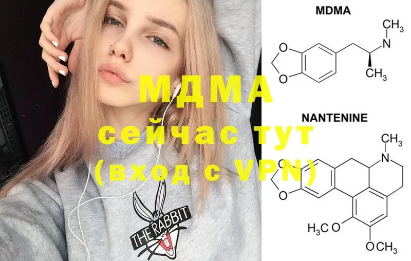 MDMA crystal  Балашов 